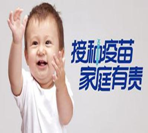 北京二类疫苗短缺 下月恢复供货