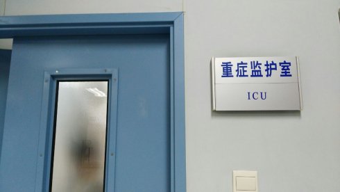 医院陪护女子盗窃患者家属17000元被刑拘