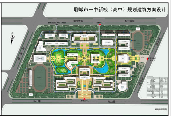 聊城一中新校高一教学楼月底完工 确保按期投用