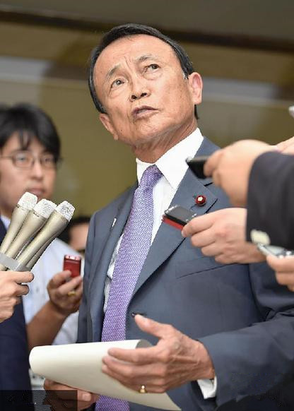 日本副首相麻生竟称希特勒屠杀“动机正确”