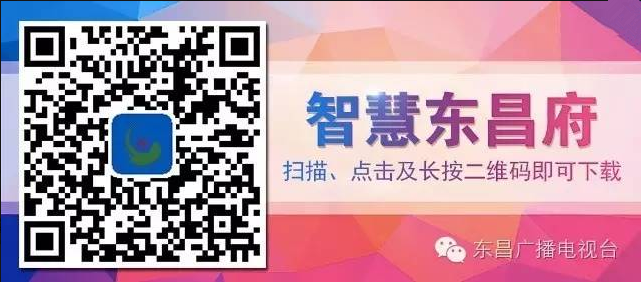 东昌府区发票二次开奖首期场内、场外奖验票领奖通知