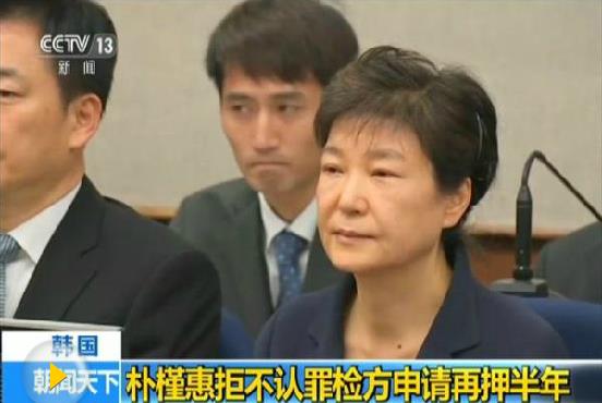 朴槿惠拘留所迎中秋:无家人探视 青瓦台不送礼物