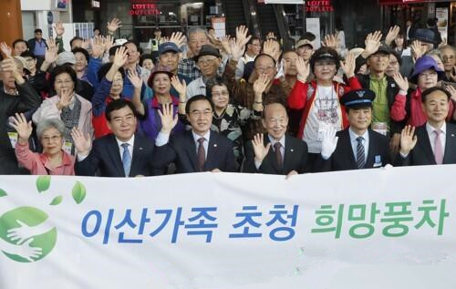 韩统一部长：将力促离散家属乘火车与朝鲜家人团聚