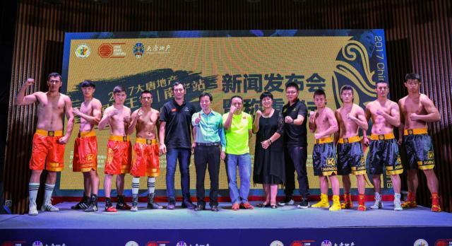 2017中国拳王南宁站开启 八大顶尖拳手拳台激战