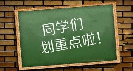 “国考”明起报名！共招录2.8万余人，这些问题需注意