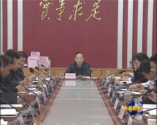 我区召开城建重点项目调度会