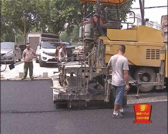 修建改造农村公路 提升群众幸福指数