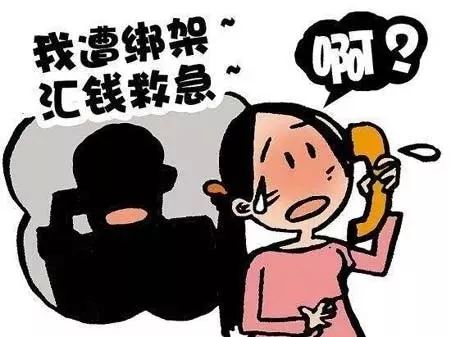 听说女儿被“绑架” 六旬阿姨霸气回应：撕票吧