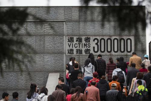 中国民间要求日本政府对南京大屠杀谢罪并赔偿