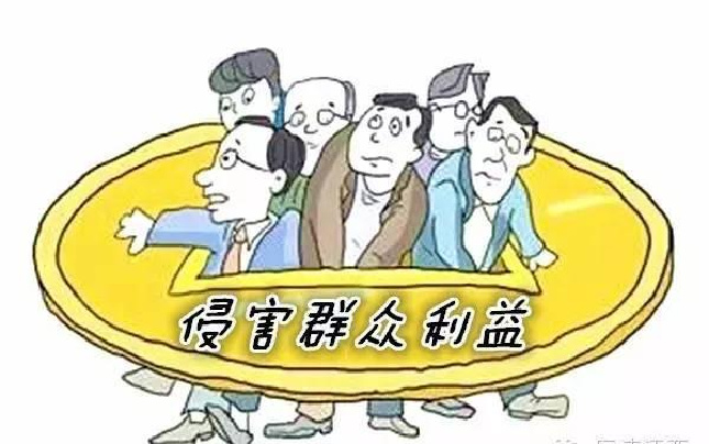 市纪委通报4起扶贫领域侵害群众利益的不正之风和腐败典型