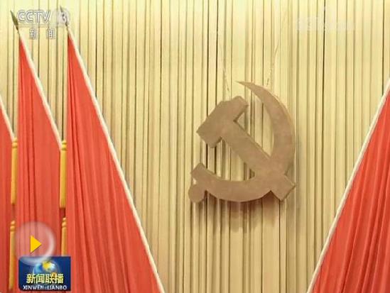 习近平总书记在十九届中央纪委二次全会上的重要讲话引发世界关注