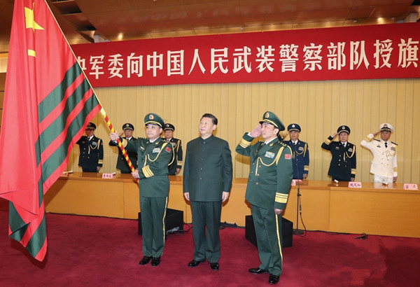 中央军委向武警部队授旗仪式在北京举行 习近平向武警部队授旗并致训词