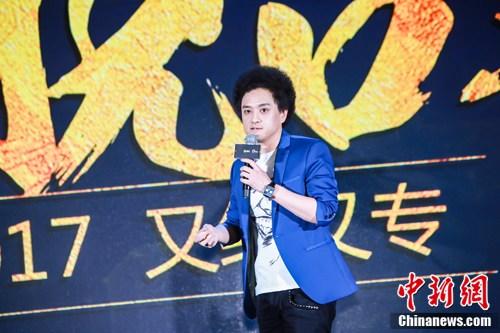 第三届中国泛娱乐年度盛典在京举行