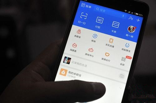 资料图：支付宝。<a target='_blank' href='http://www.chinanews.com/'>中新社</a>记者 张斌 摄