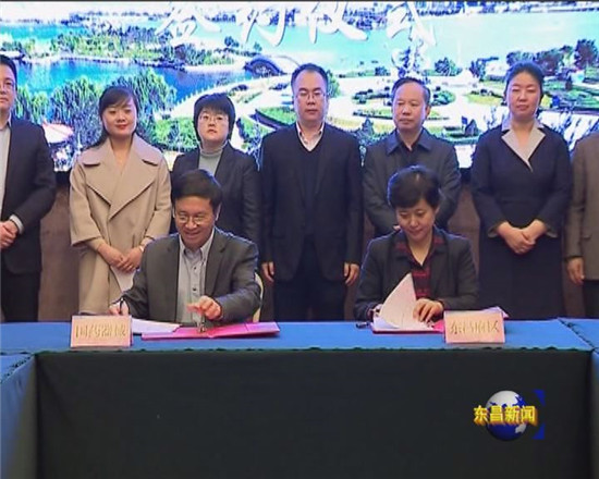 区政府与中国医疗器械山东有限公司签订合作协议
