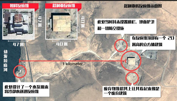 时隔10年 以色列解密空袭叙利亚“核反应堆”行动