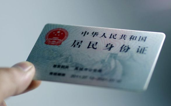 聊城市民首次申领身份证免费，高唐16岁女孩获首张“免费证”