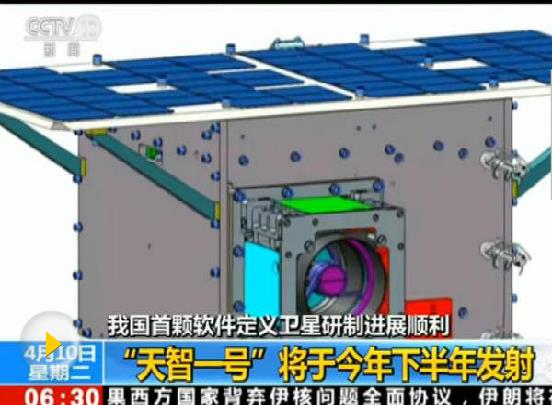 “天智一号”下半年将升空 带着“大脑”上太空