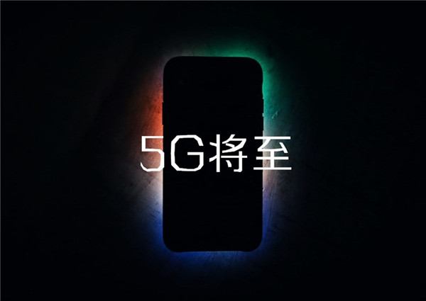 第一批５Ｇ手机要来了 “杀手锏”应用到底是什么？