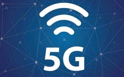 5G进入关键商用期 商业模式变革需产业链各方磨合