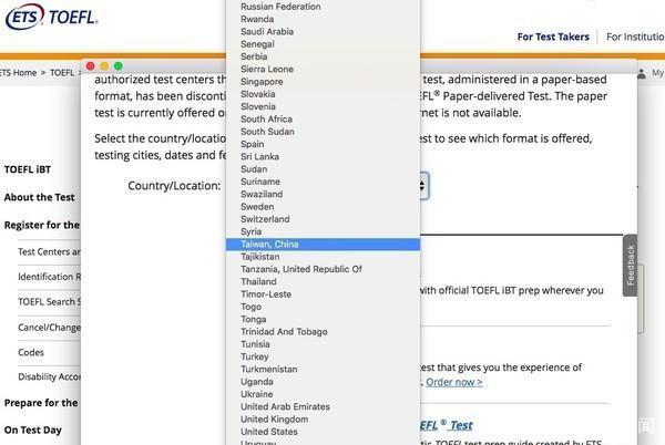 托福官网改标“中国台湾” 台“外交部”急了