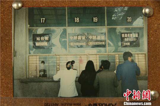 1987年的杭州站售票窗口。 铁路杭州站提供 摄