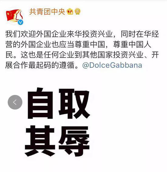 D&G设计师被曝辱华遭众人抵制 上海大秀已宣布取消