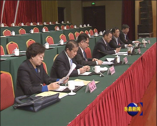 政协聊城市东昌府区第十三届委员会第三次会议召开预备会议