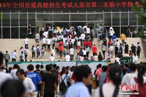 资料图：2018年6月7日，山西太原，高考考生陆续进入考场。<a target='_blank' href='http://www.chinanews.com/'>中新社</a>记者 武俊杰 摄