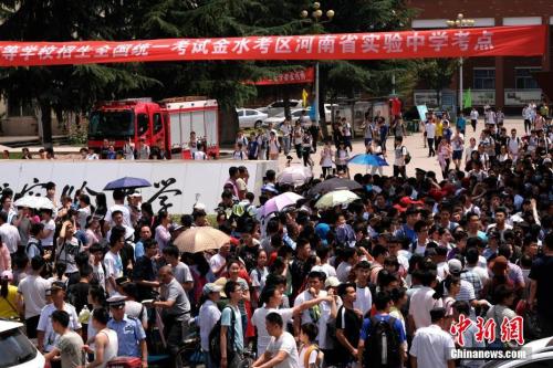 资料图：2018年6月7日，高考首门考试结束，河南省实验中学考点人山人海。<a target='_blank' href='http://www.chinanews.com/'>中新社</a>记者 王中举 摄