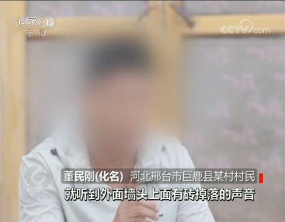 又是一起正当防卫案 河北巨鹿反杀案案件更多细节披露