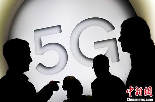 德国5G频谱拍卖结束 总拍卖金额高达65亿欧元