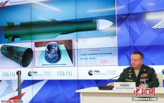 俄方：马航MH17空难调查团提出的指控毫无依据
