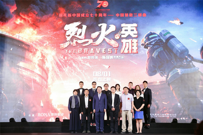 《烈火英雄》《决胜时刻》《中国机长》组团亮相上影节