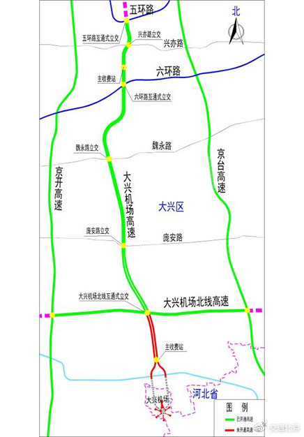 北京大兴机场高速和机场北线高速公路中段今日通车