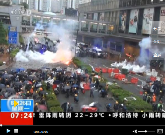 香港激进示威者暴力升级 特区政府吁市民不要再默许或认同暴力