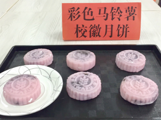 西农大学生研发“校徽月饼”走红 原料取材学校培育作物