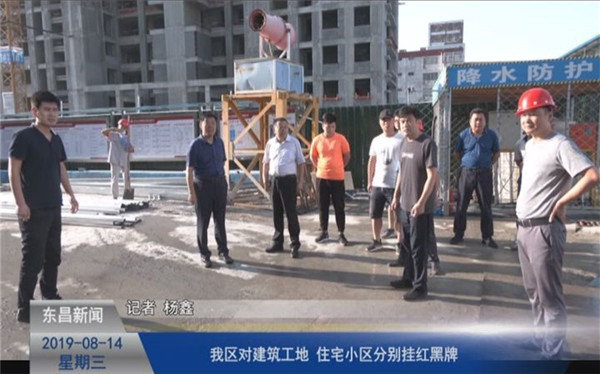 我区对建筑工地、住宅小区分别挂“红黑牌”