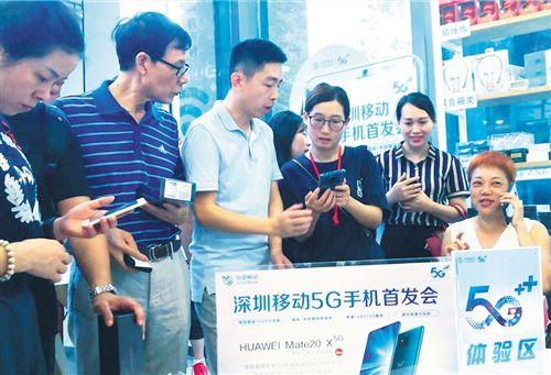 2020年深圳将率先实现5G网络全覆盖