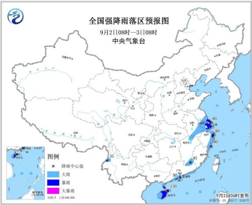 暴雨预警：海南广东等5省市区有暴雨 局地大暴雨