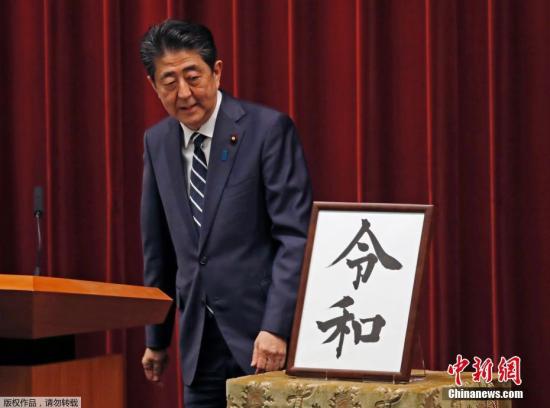 日媒：安倍表态不执着于2020年施行修改后的宪法