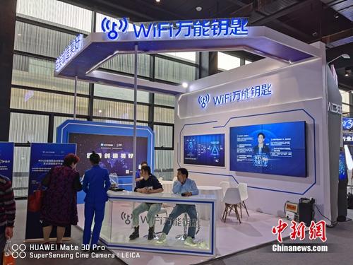 WiFi也需要AI。<a target='_blank' href='http://www.chinanews.com/' >中新网</a> 吴涛 摄