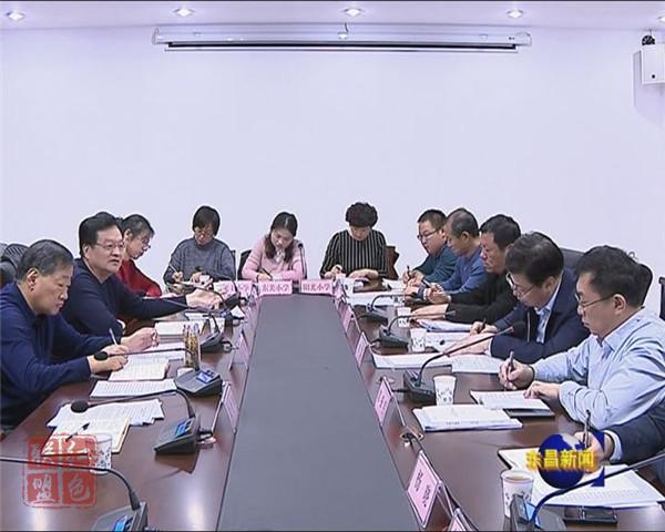 区教体系统召开传承红色基因主题教育活动座谈会