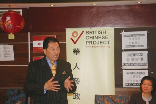 打破亚裔参政天花板 英国华人积极为华人权益发声