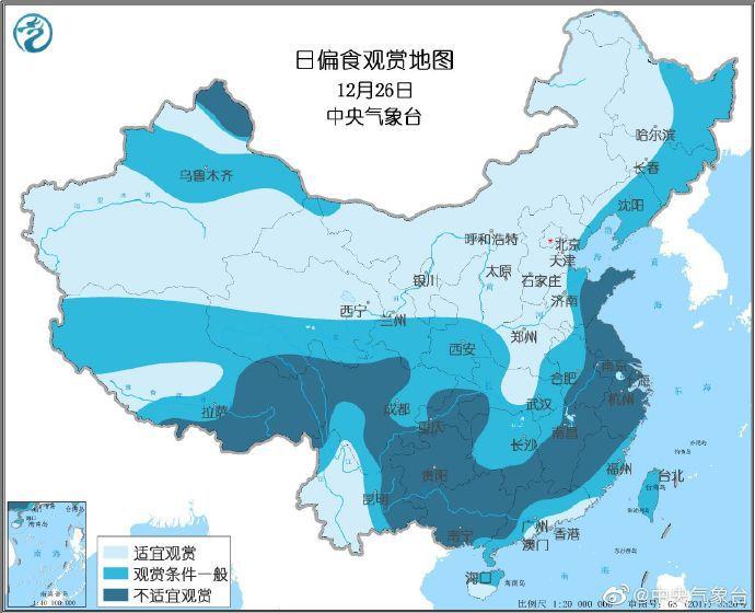 日偏食来了！ 珠三角等地最宜观赏，这些地方无缘