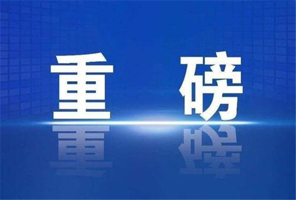 中科院武汉病毒所筛出能较好抑制新型冠状病毒药物