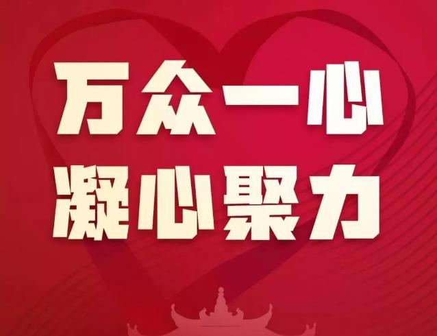 【国际锐评】充分发挥制度优势 坚决打赢疫情阻击战