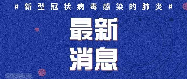 山东省人力资源和社会保障厅关于延迟省内企业复工的紧急通知