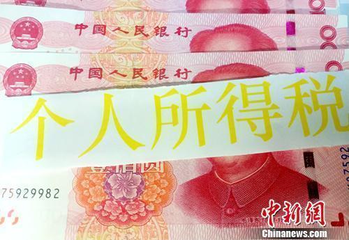 个税改革第二年调查显示：房贷房租抵扣个税最实惠