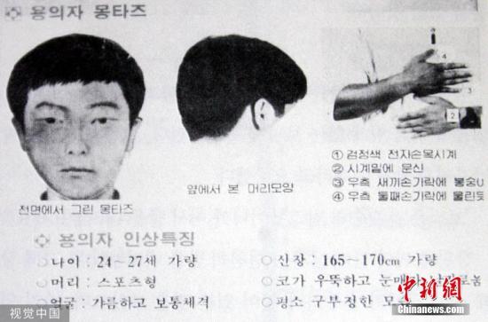 韩国连环杀人案嫌犯谈小学生失踪案：犯罪是偶然